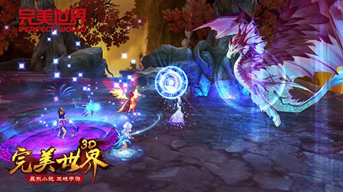 完美世界3D九游版