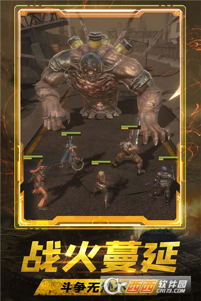 末日指挥官最新内购