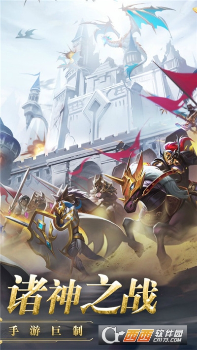 众神之下暗黑深渊最新版