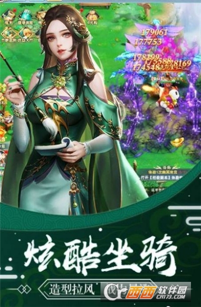 开局抽到女帝最新版