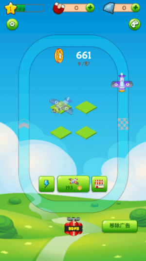 合并飞机中文版