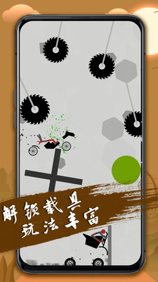 火柴人必须死最新