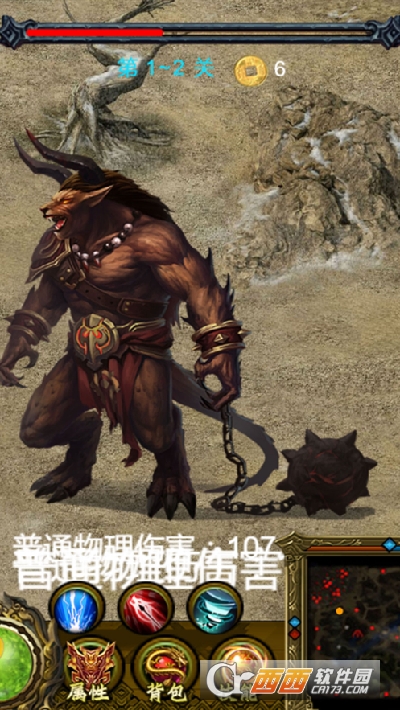 红名超变转职传奇最新版