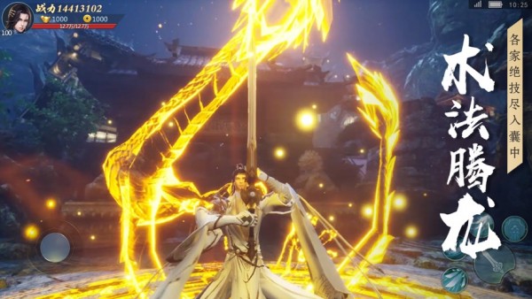 最强龙王周天唐婉茹