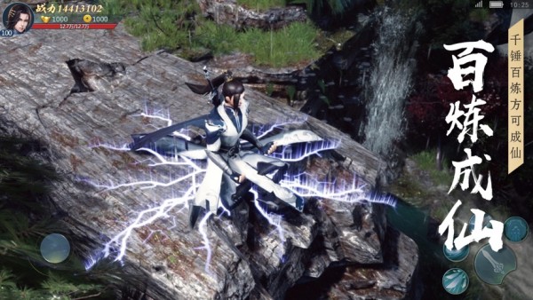 最强龙王周天唐婉茹