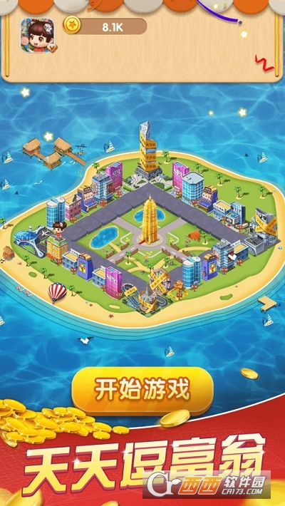 天天逗富翁联机版