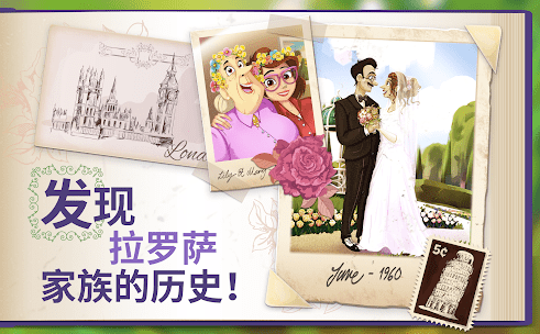 莉莉的花园无限星星版