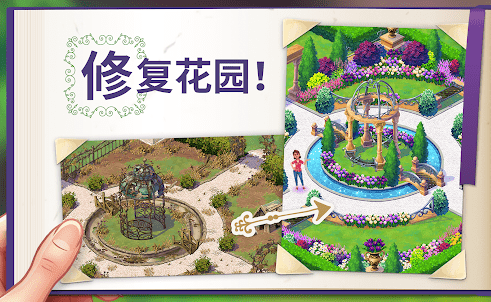 莉莉的花园无限星星版