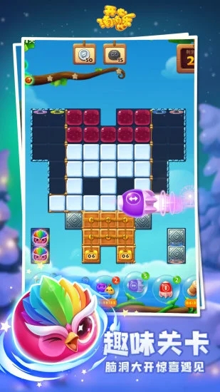 开心消消乐乐元素