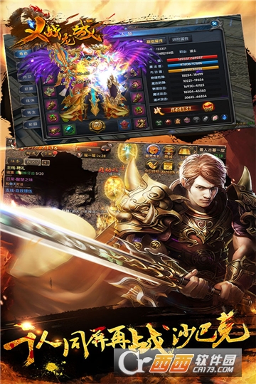 义战龙城折扣版