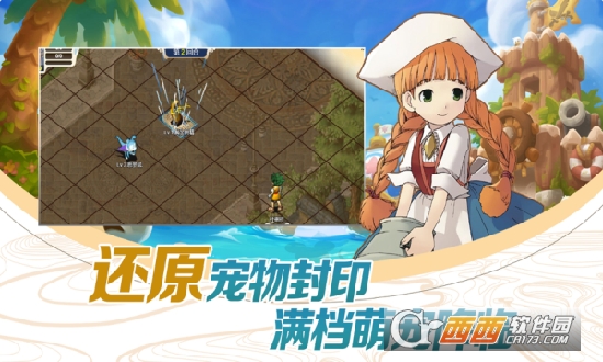 魔力回忆之魔力宝贝觉醒最新版