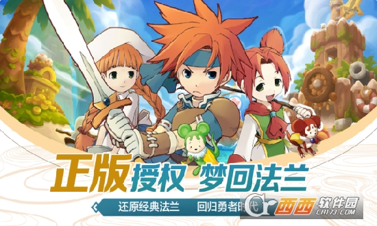 魔力回忆之魔力宝贝觉醒最新版