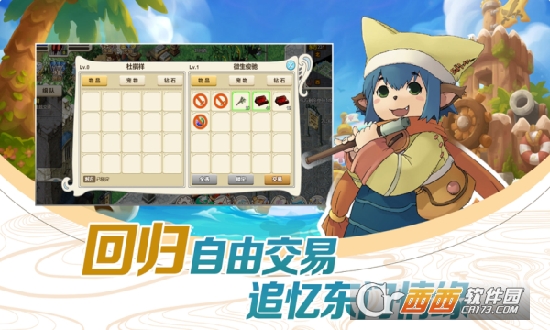 魔力回忆之魔力宝贝觉醒最新版