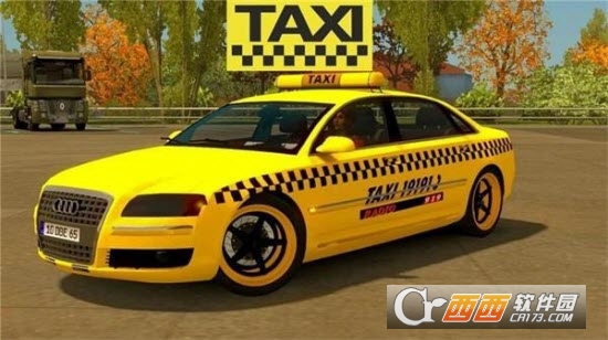 现代疯狂出租车