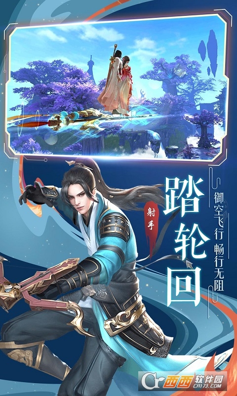 猎妖独家定制版