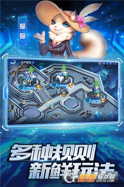 疯狂战车中文版