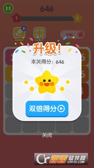 王牌2048
