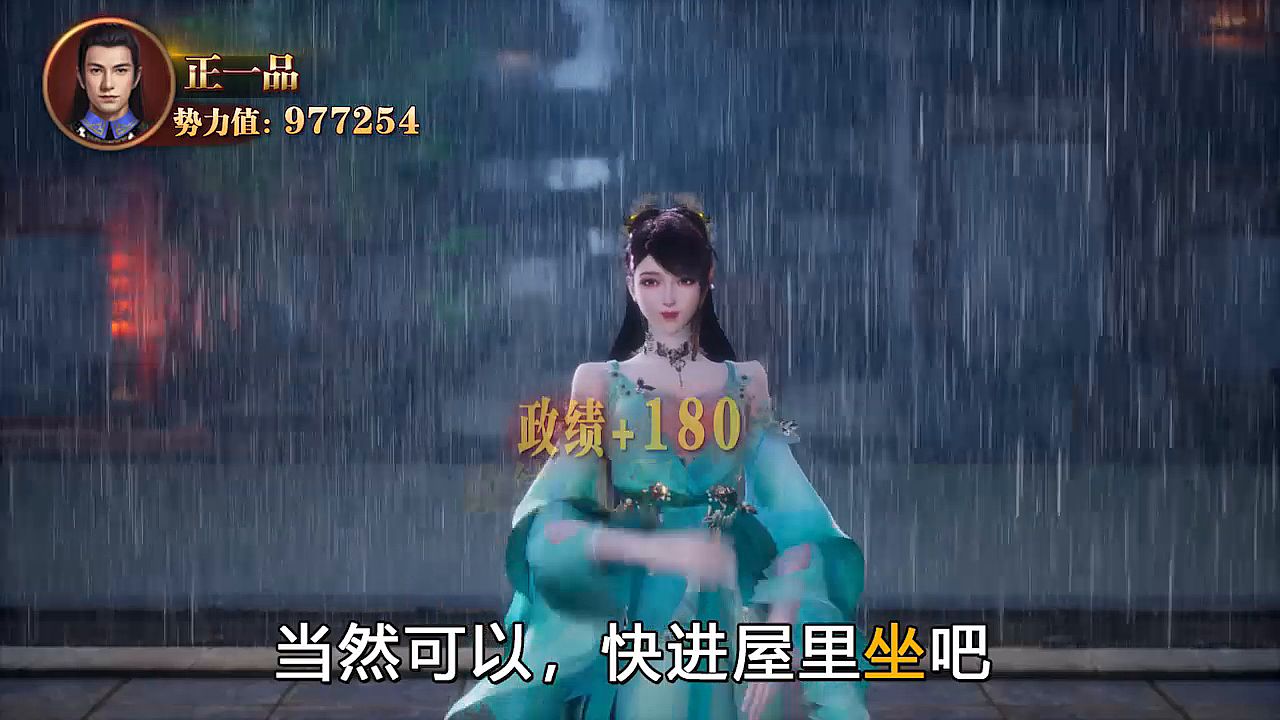 当官模拟器现金红包版