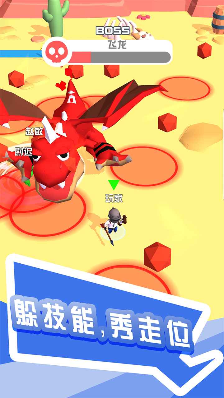 打怪我贼溜无广告版