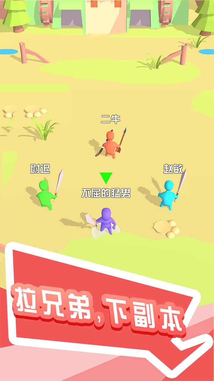 打怪我贼溜无广告版