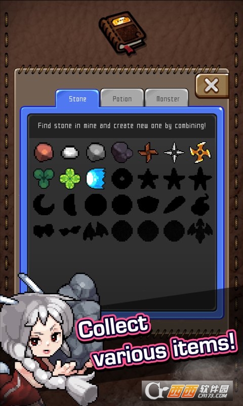 传说之石免谷歌验证版