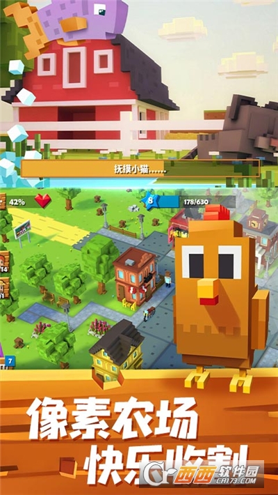 疯狂动物森林无限金币版