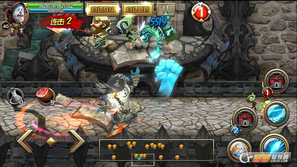 兽人的反击手游