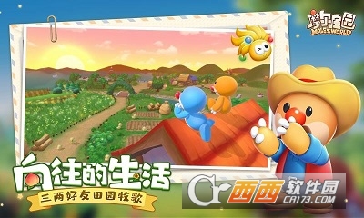 摩尔庄园（附兑换码）