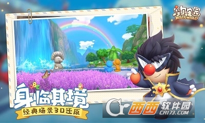 摩尔庄园(附兑换码)