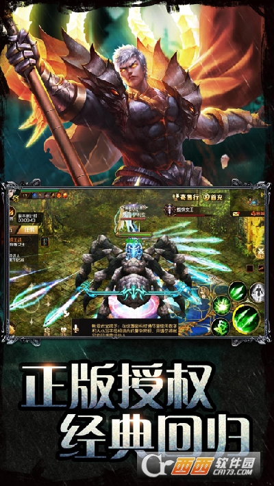 传世加强版贪玩版