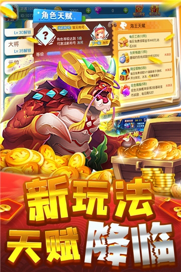 大神捕鱼千炮版