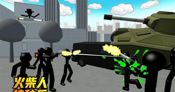 火柴人特种兵无限金币版