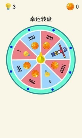 火柴人着火无限金币版