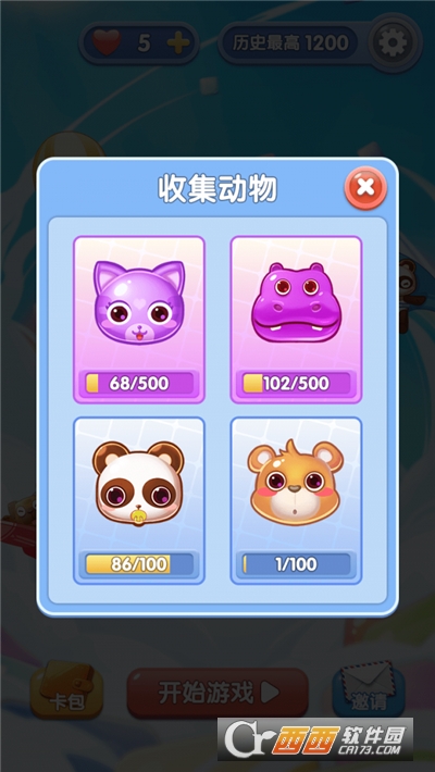 方块有钱2红包版赚钱游戏