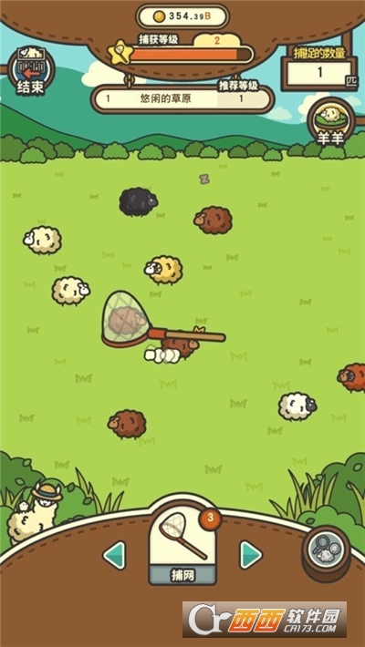 羊羊要秃了无限金币版(合成赚钱)