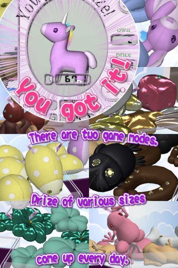 抓娃娃幸运符中文版