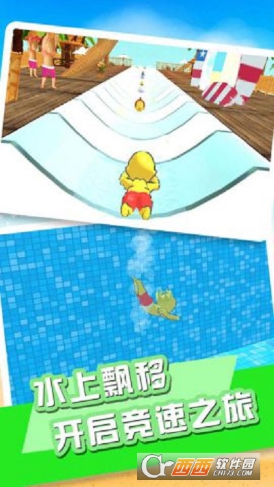 无敌碎碎冰破解版