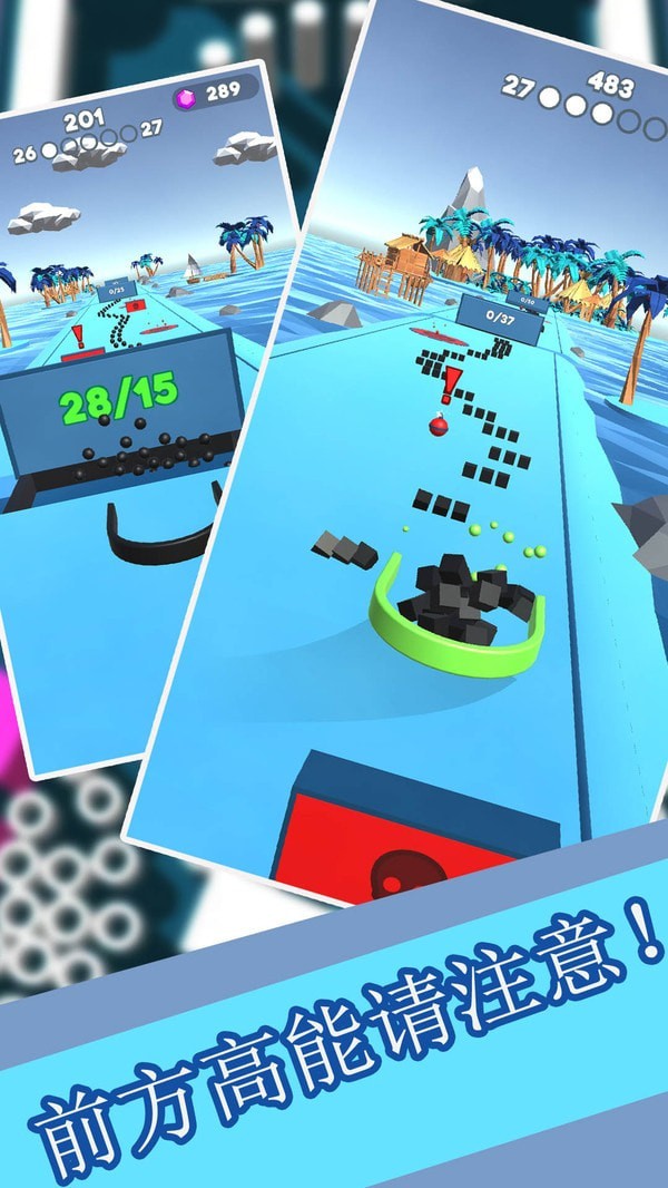 球球收集大作战无限钻石版