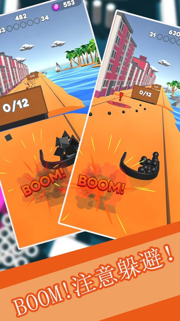 球球收集大作战无限钻石版