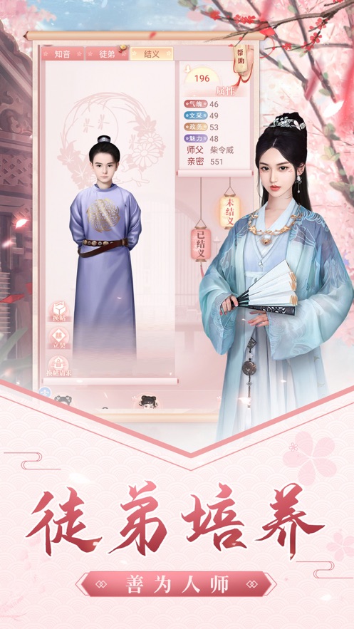 宫廷惊梦内购版