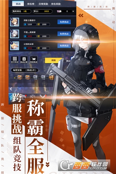 舞动精灵无限金币钻石版