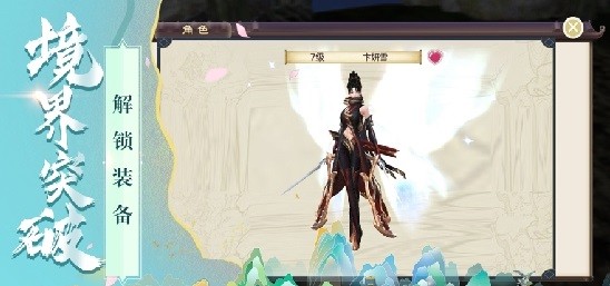 妖怪大战争守护者