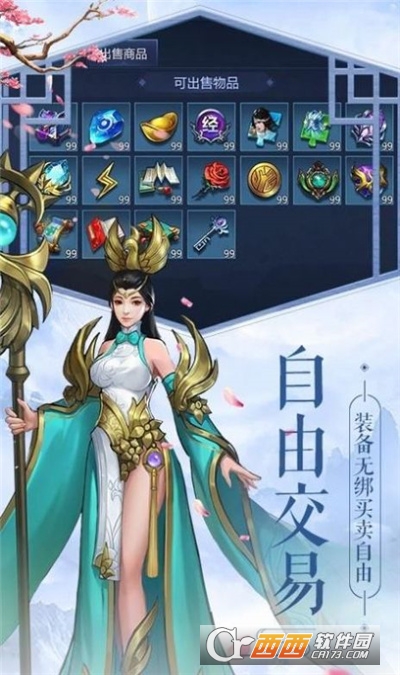 太古龙玲最新版