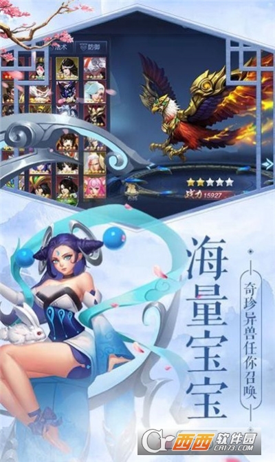 太古龙玲最新版