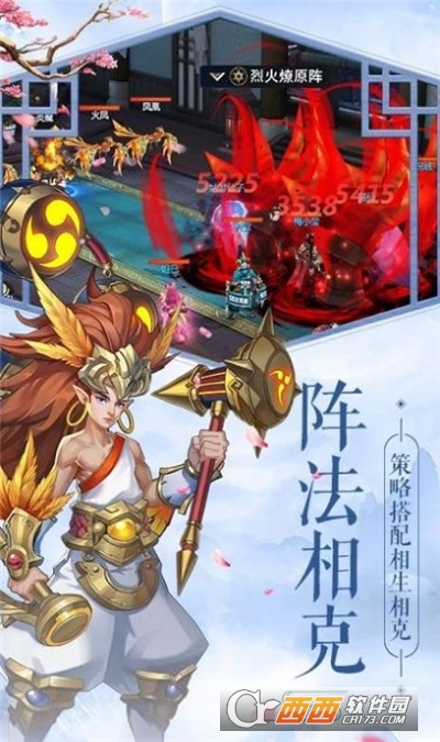 太古龙玲最新版