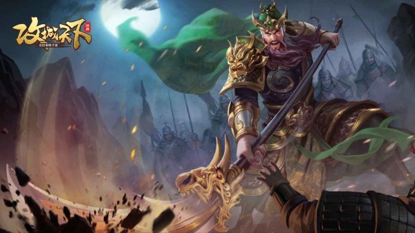 攻城天下内购版