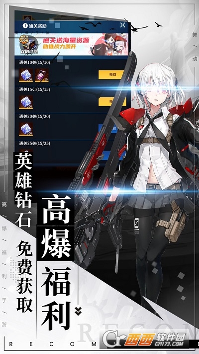 舞动精灵加速版