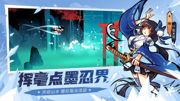 忍者必须死3内购版