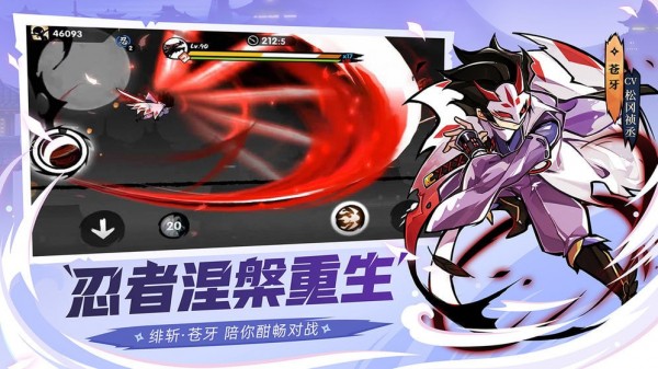 忍者必须死3内购版