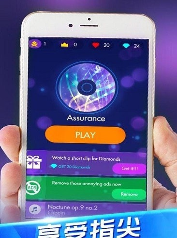 钢琴独奏大师内购版